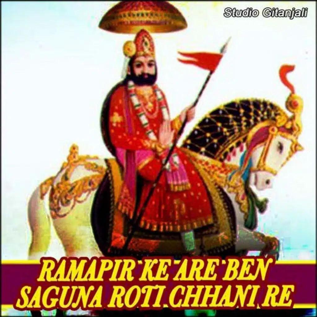 Ranujama Tahuke Rudo