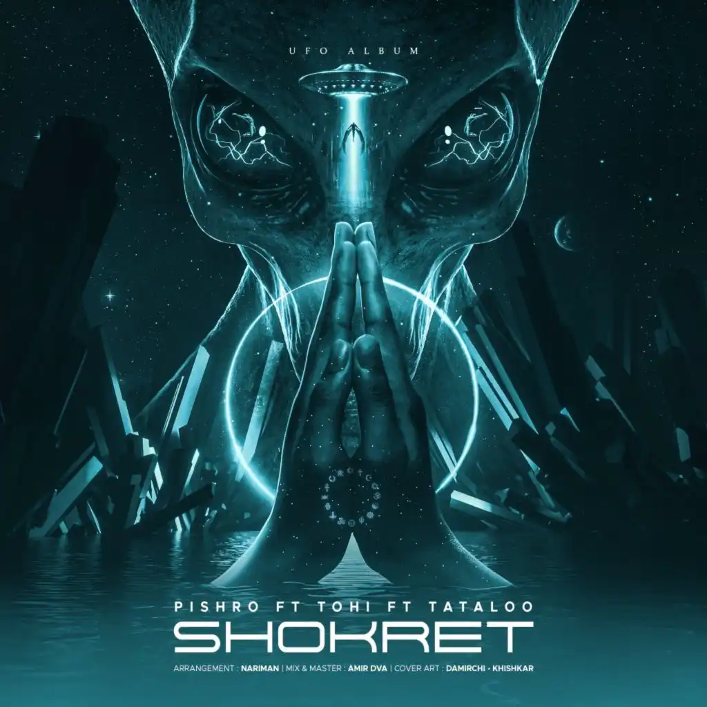 Shokret