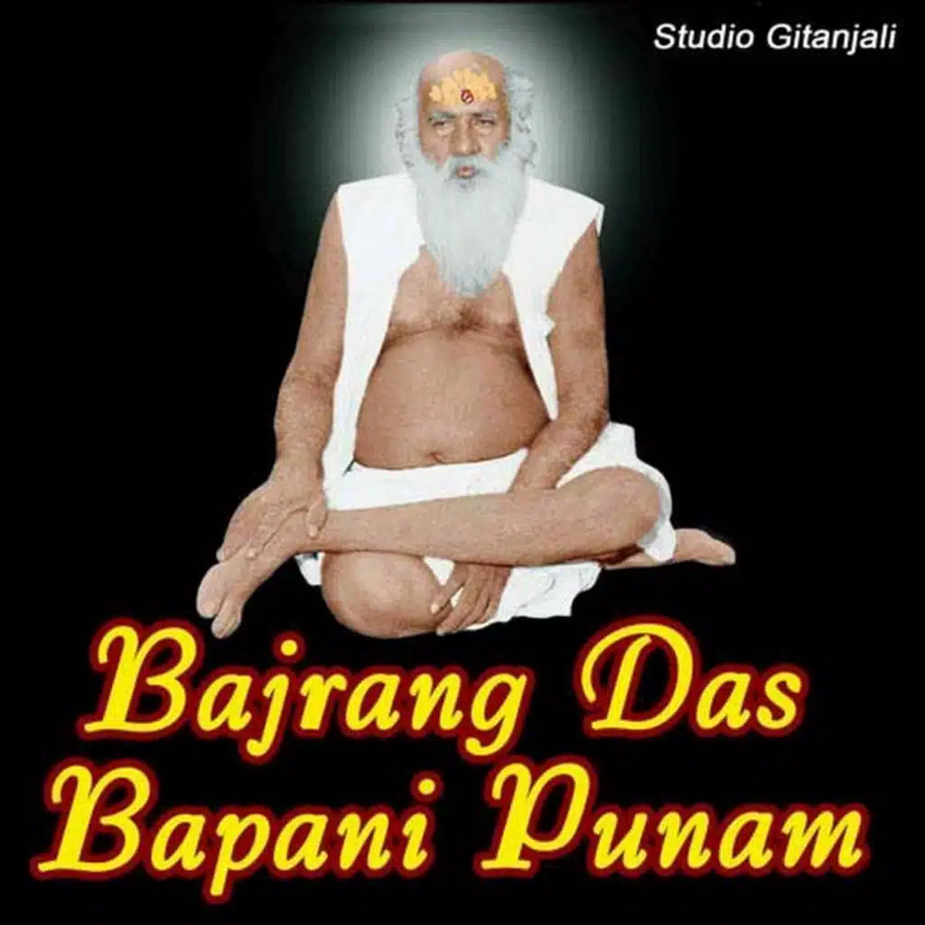 Bajrang Das Bapani Punam