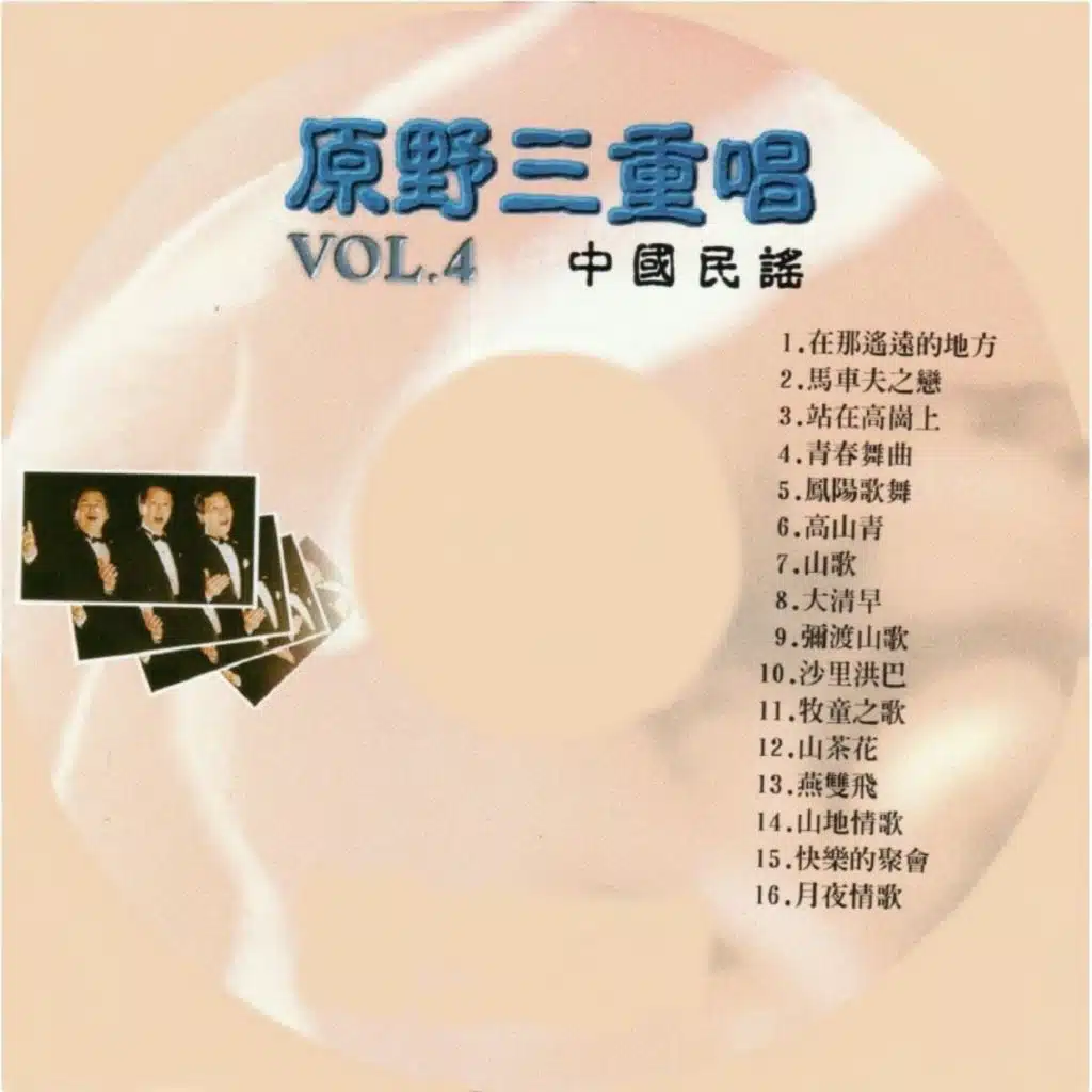 大清早