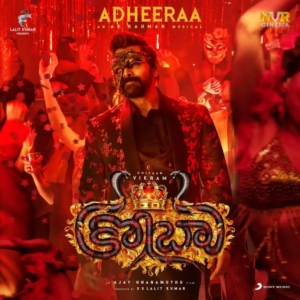 Adheeraa (Telugu) (From "Cobra (Telugu)")