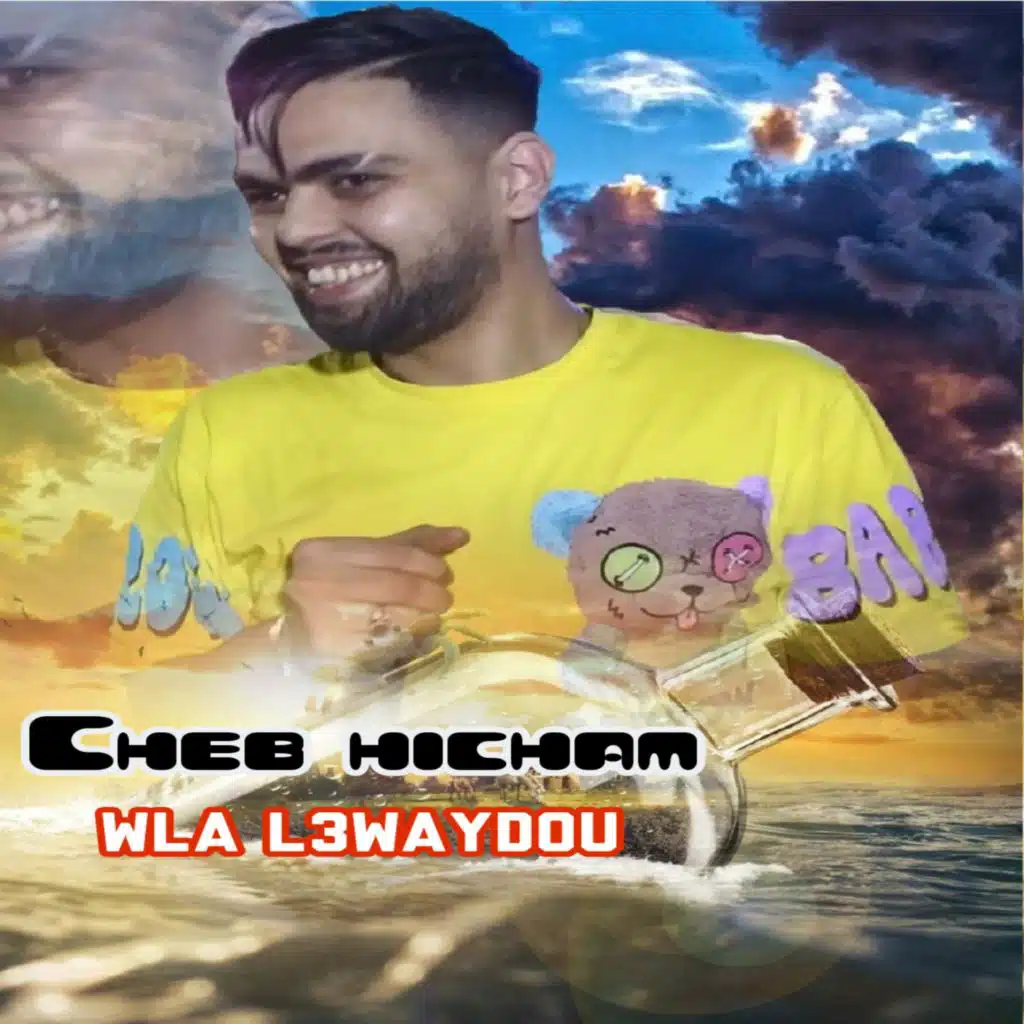 Wala L3waydou