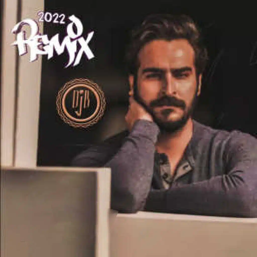 ريمكس - لو يوم