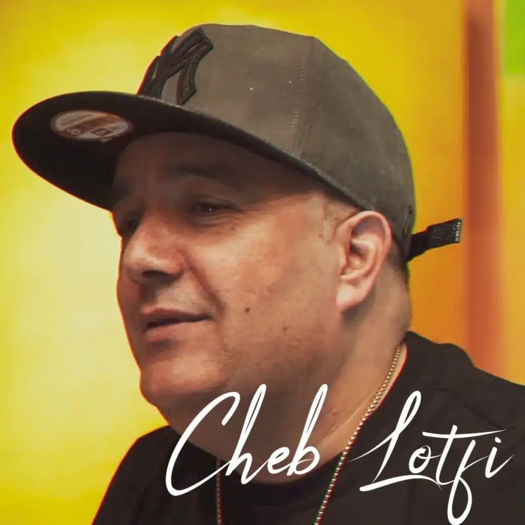 مالها عمري شيانت