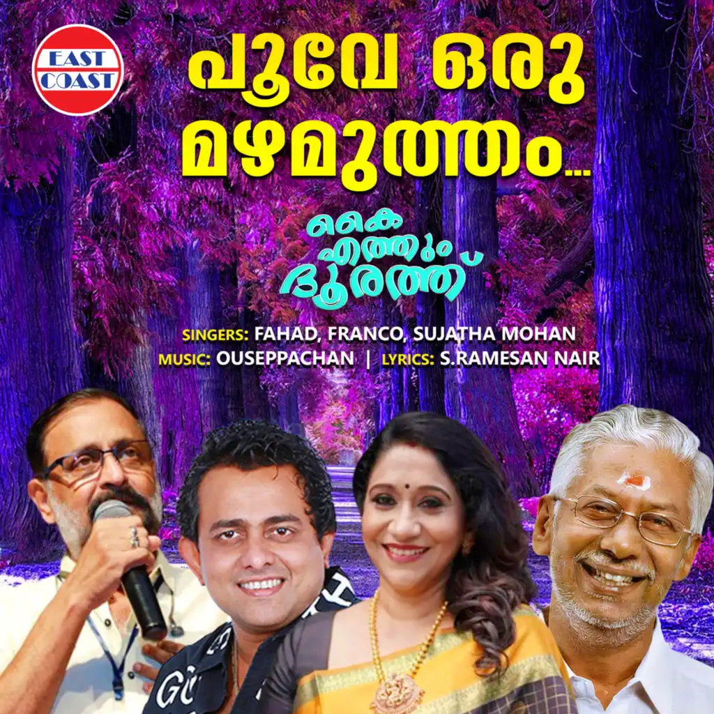 Poove Oru Mazhamutham (From "Kaiyethum Doorathu")