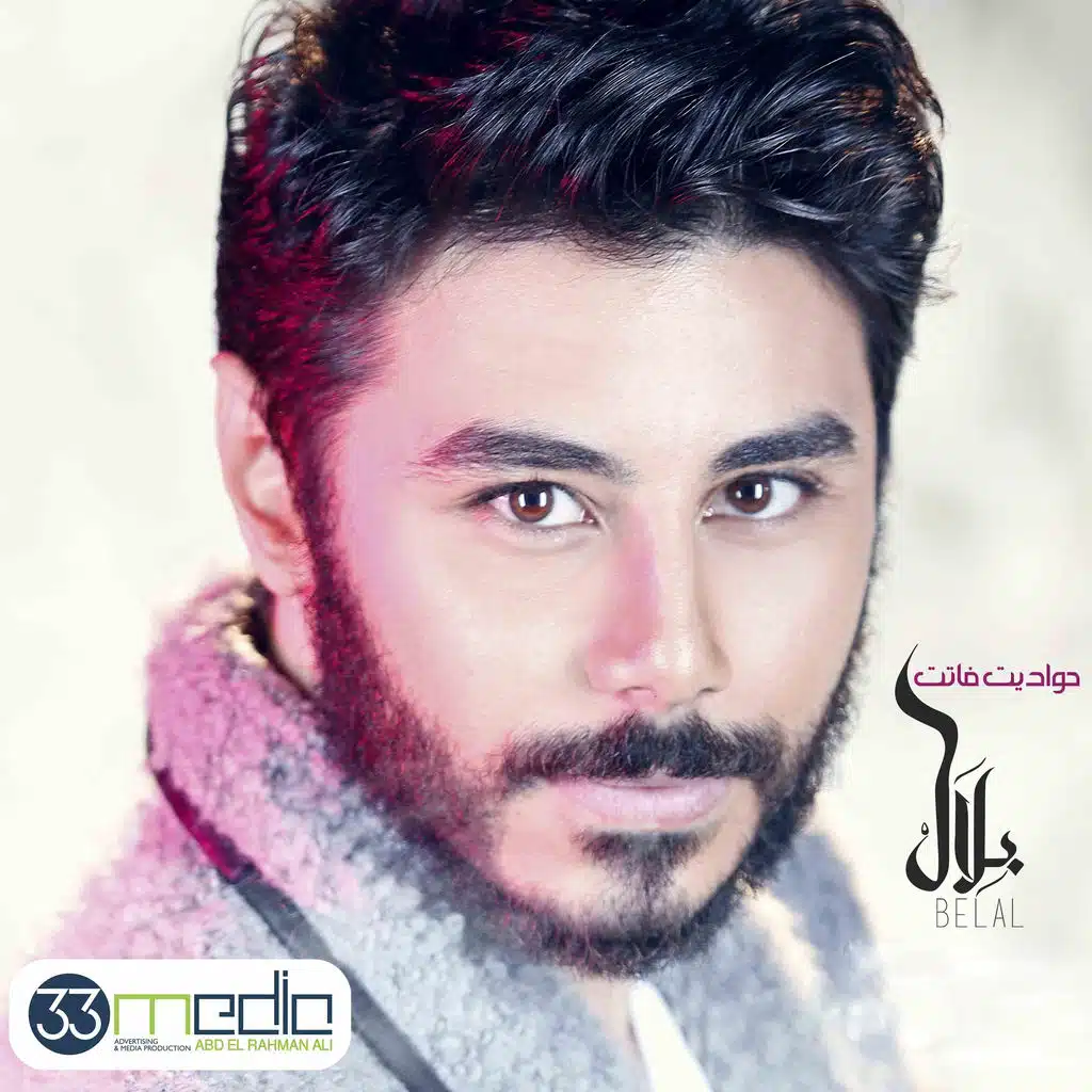 حواديت فاتت