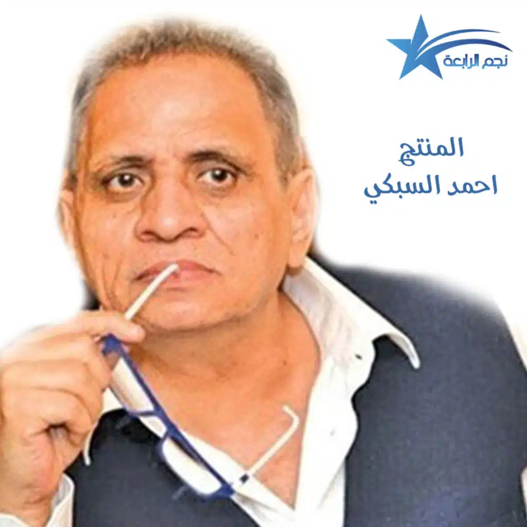 المنتج احمد السبكي يتحدث لراديو الرابعة عن فيلم عمهم وعن احدث انتاجاته من الأفلام