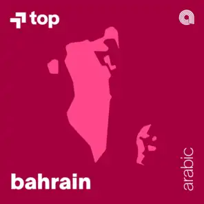 Top Arabic in Bahrain