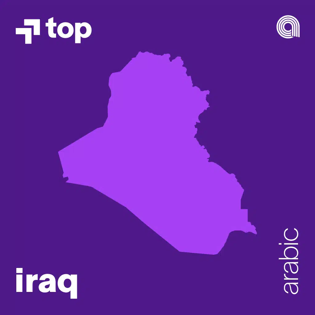 Top Arabe en Irak
