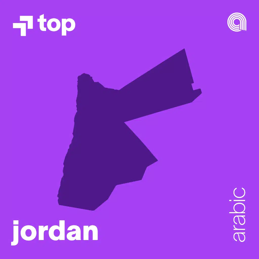 Top Arabe en Jordanie