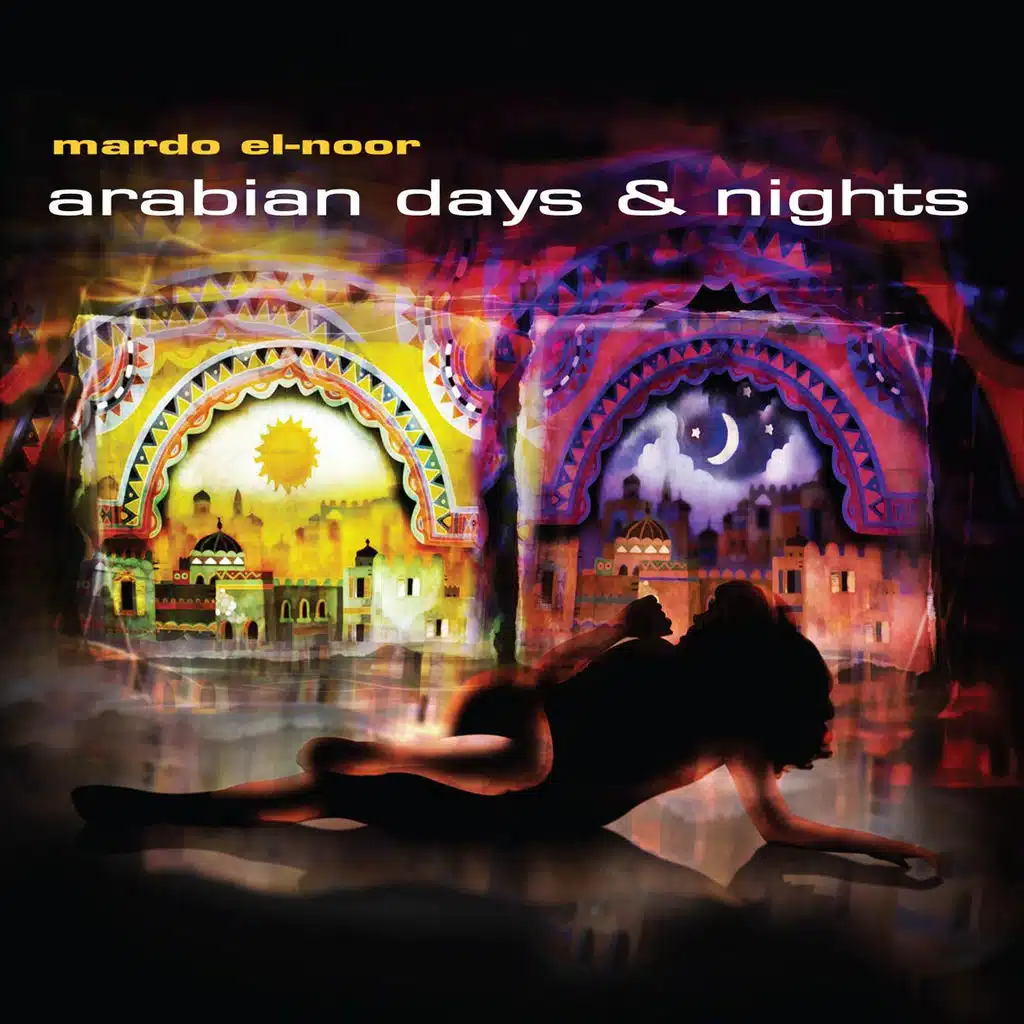 ماردو النور