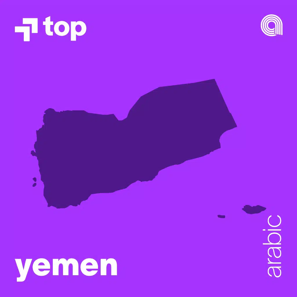 Top Arabic In Yemen