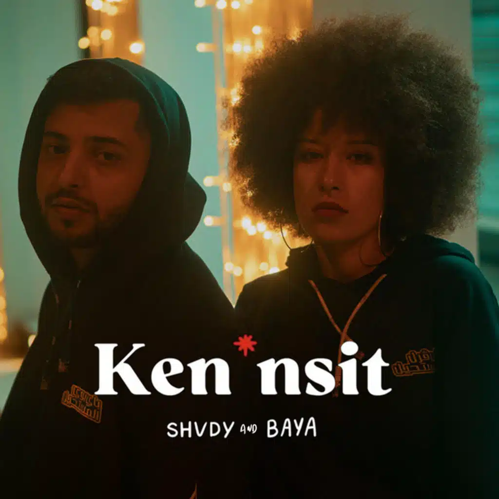 Ken Nsit