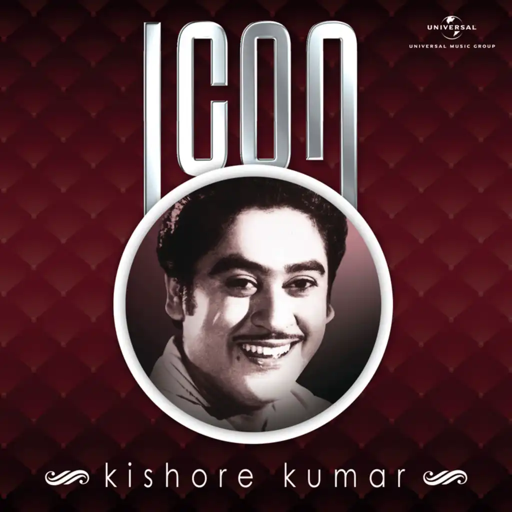 Kishore Kumar & Rama Vij