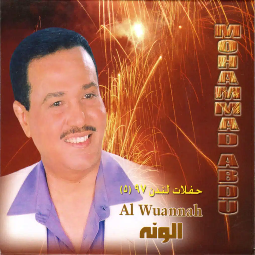 على البال
