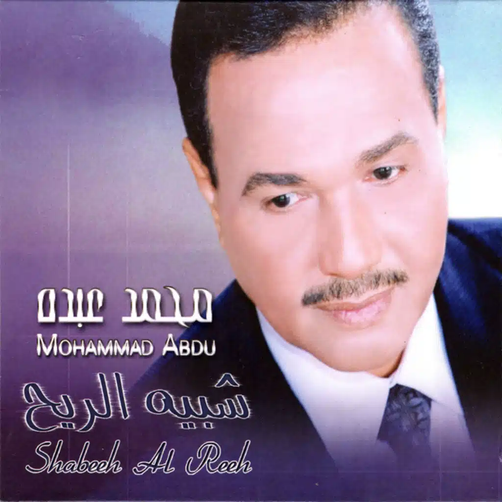 ما عاد بدري