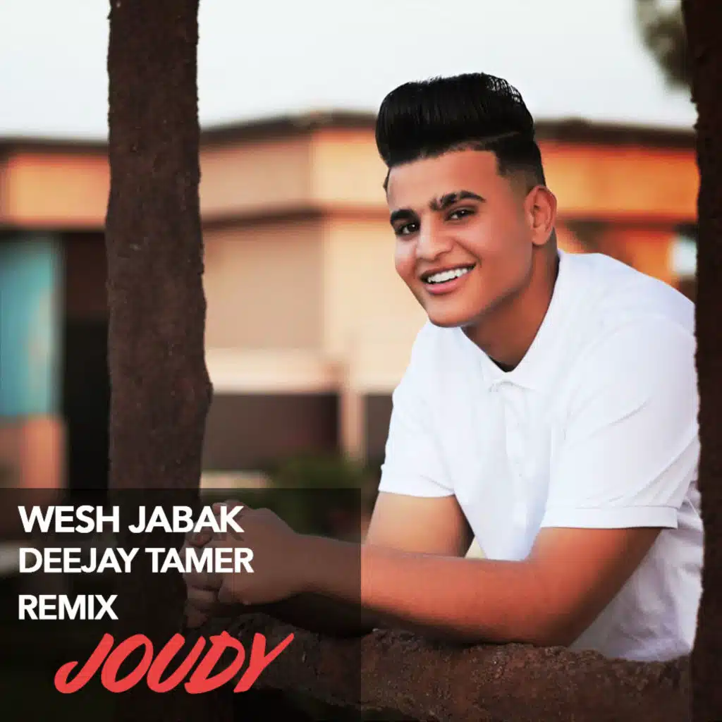 ويش جابك قلي ويش جابك من مده سكرت بابك - ديجي تامر ريميكس