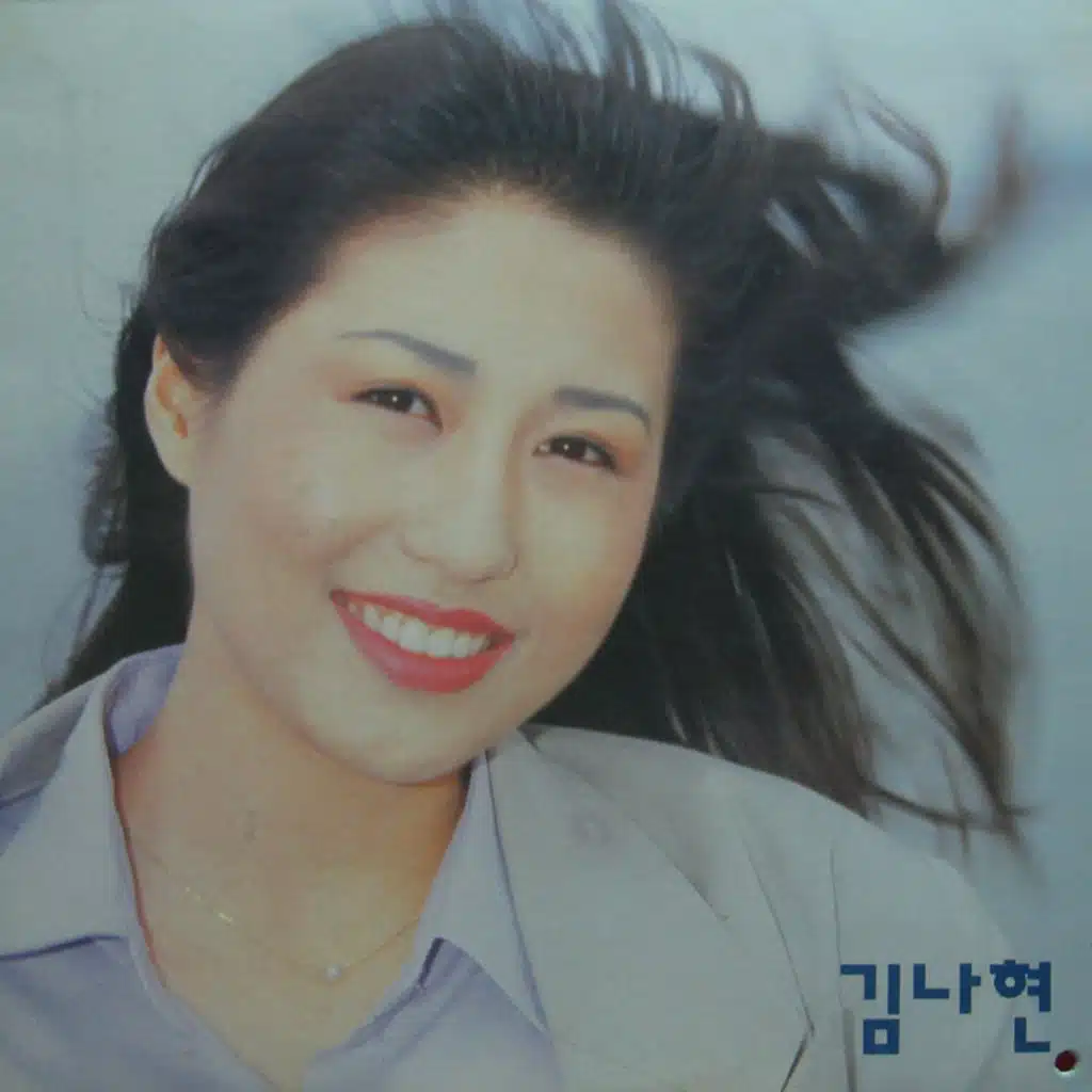 원치않는 이별