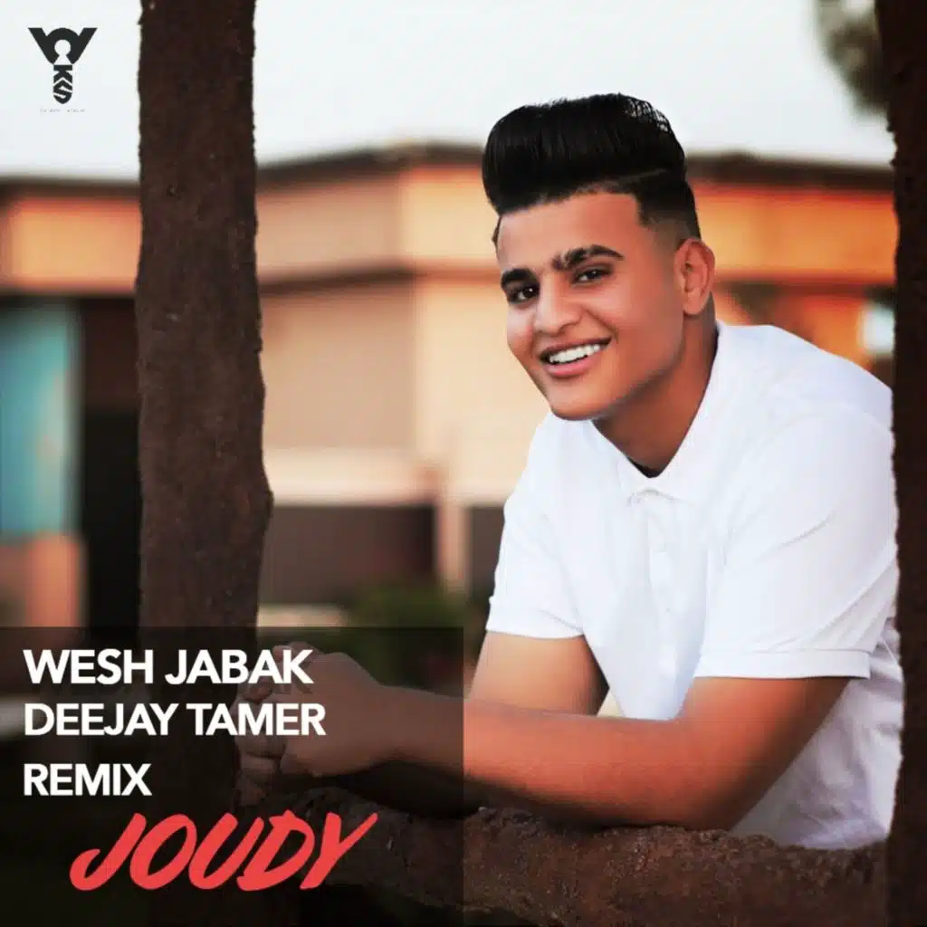 وش جابك (ريمكس)