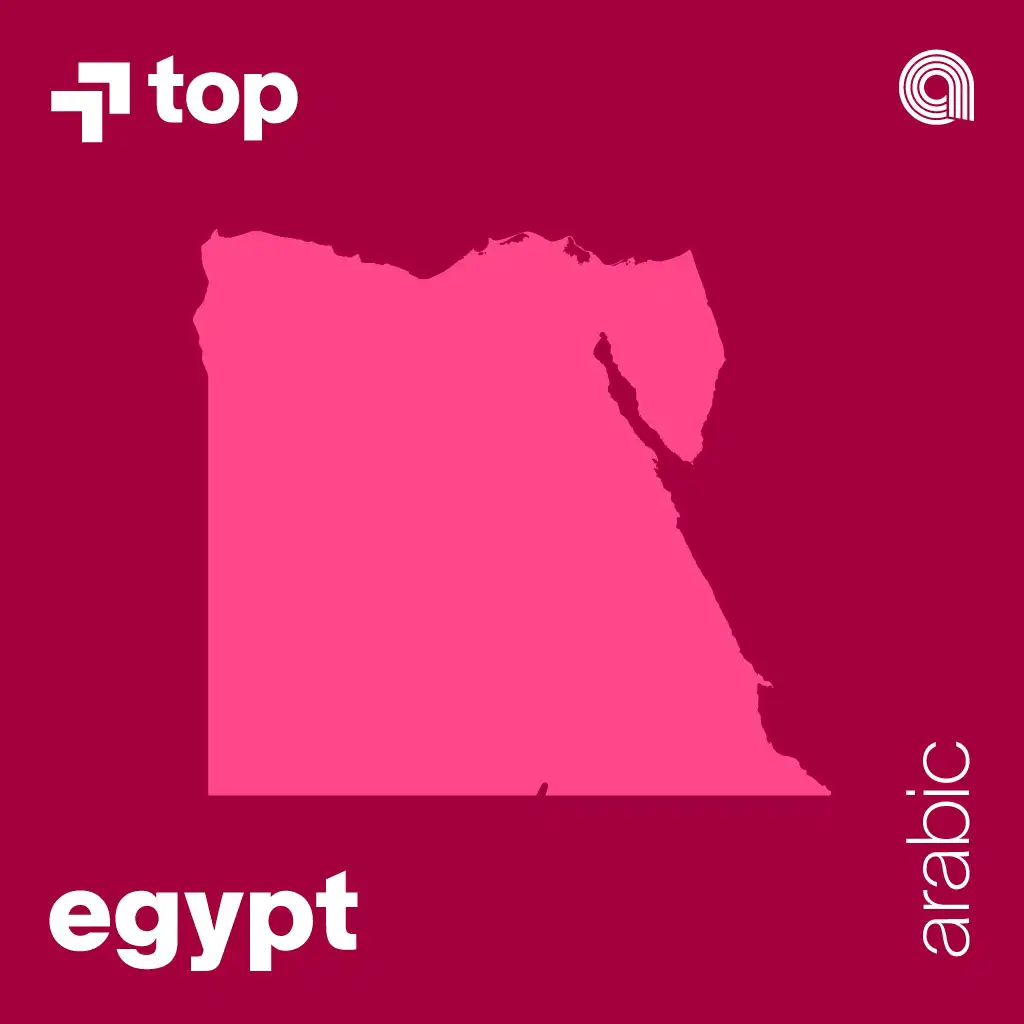 Top Arabe en Egypte