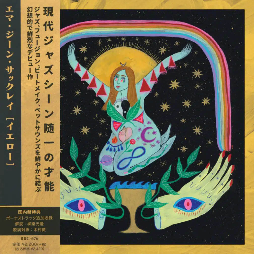 Mercury (In Retrograde)