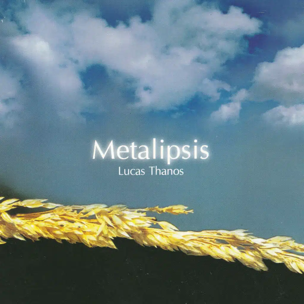 Vassilis Saleas & Lucas Thanos