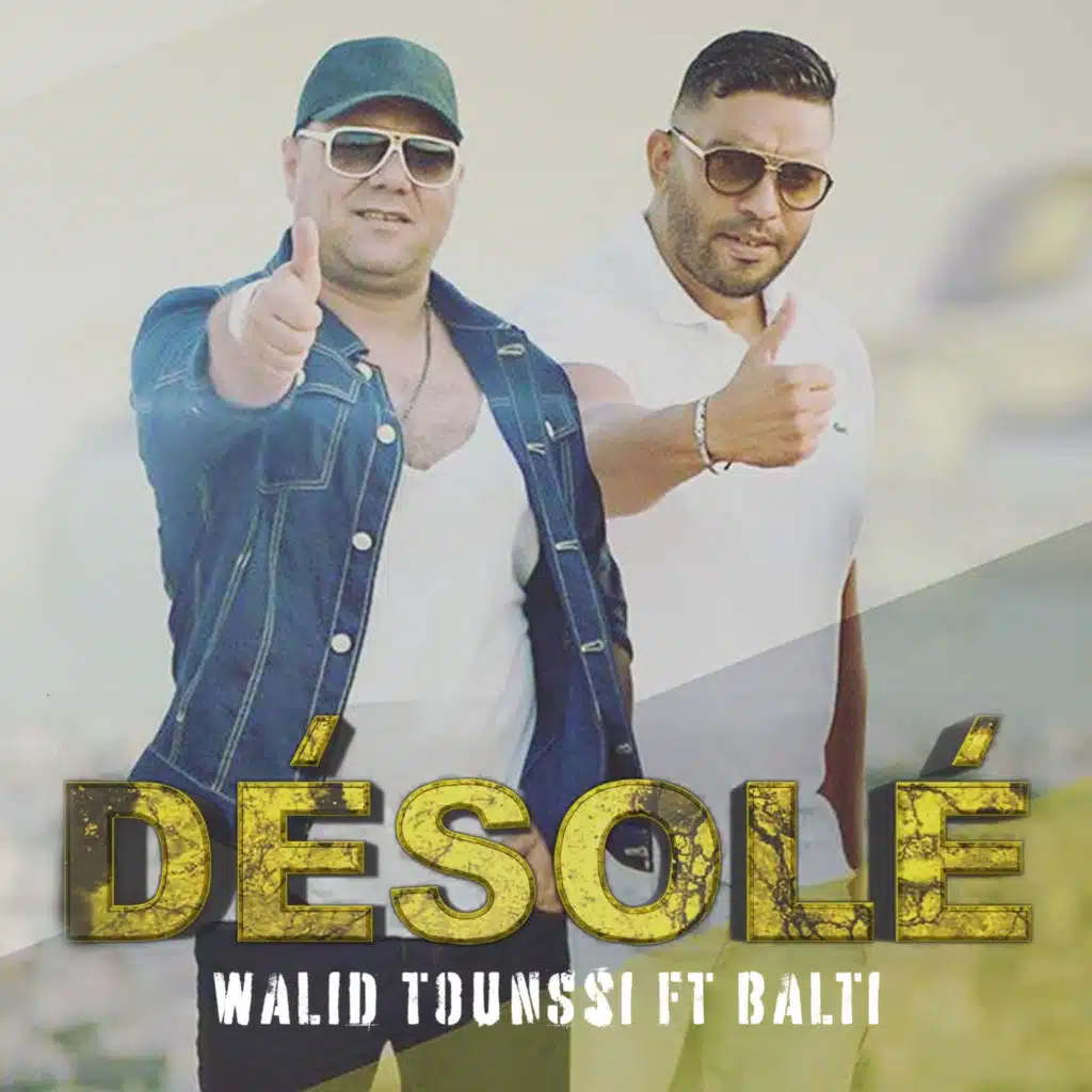 ديزولي (مع بلطي)