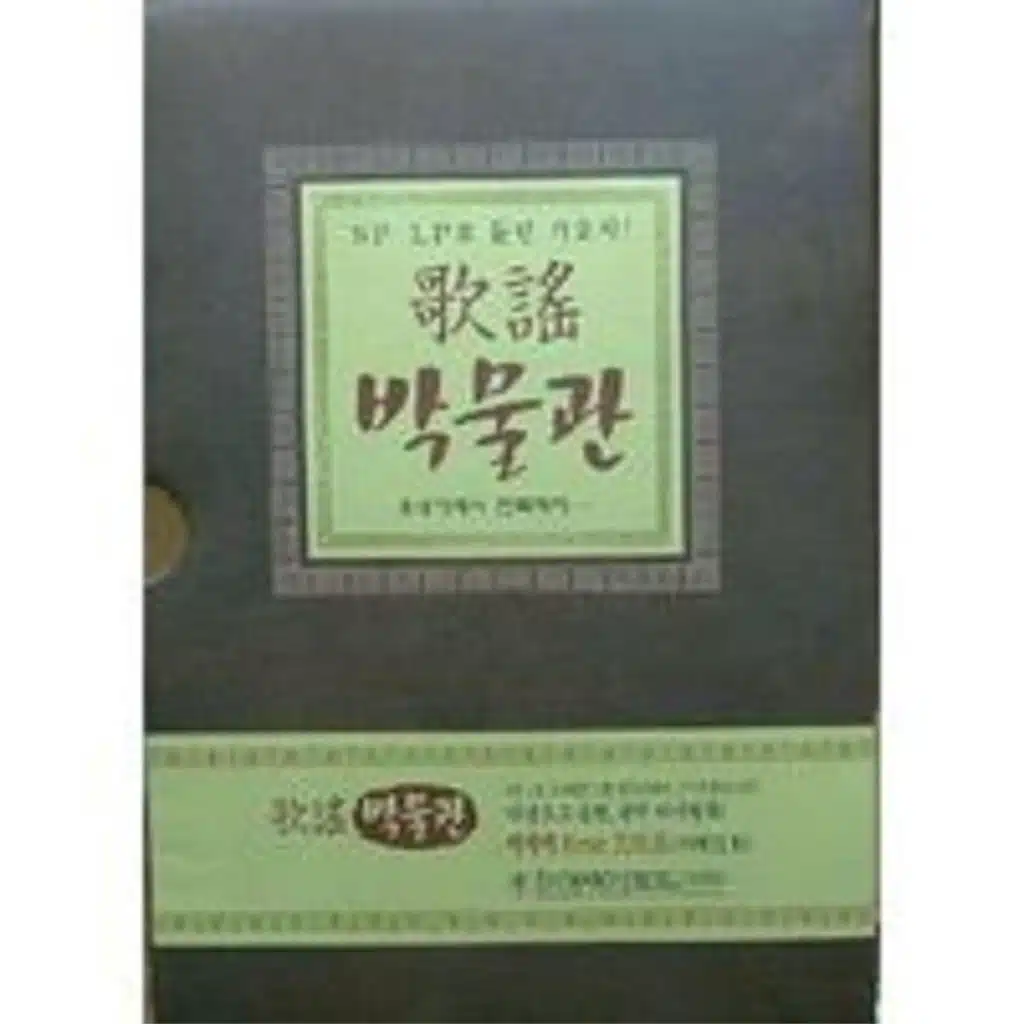 가요박물관 1집(5CD)