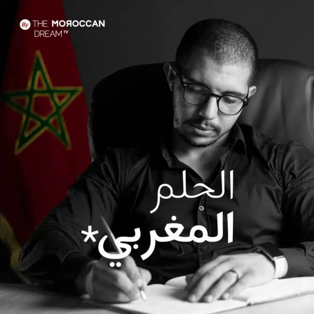 #2 الحكومة شفارة