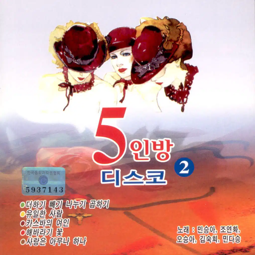 더하기 빼기