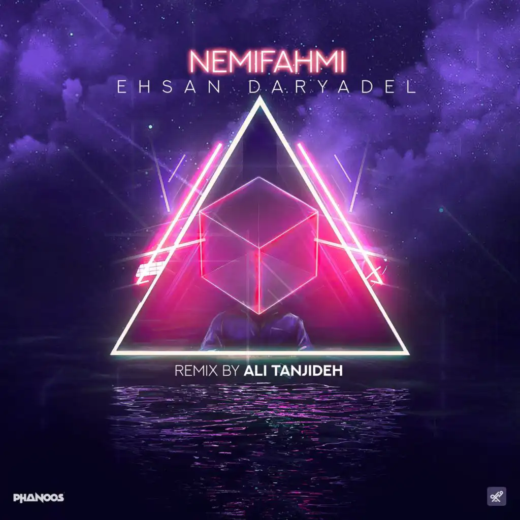 Nemifahmi (Remix)