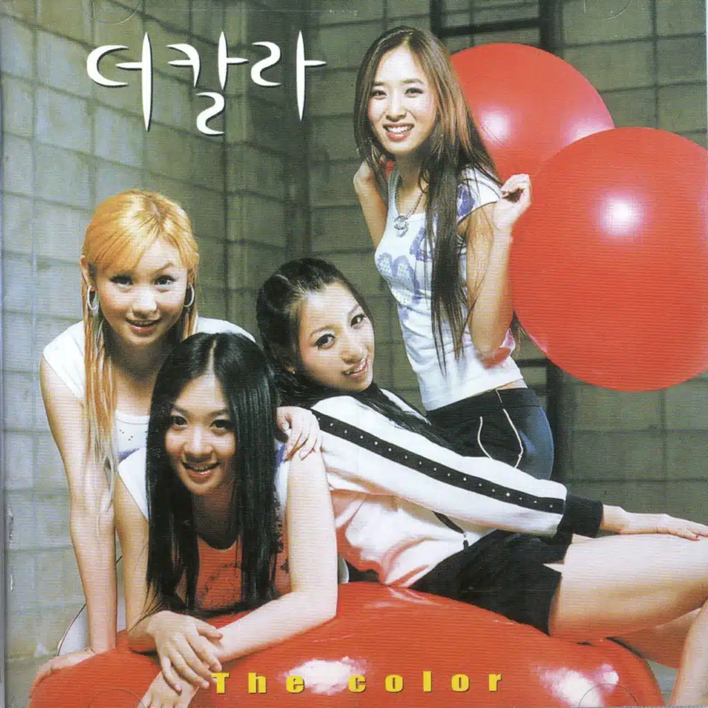 더칼라(The Color) 1집