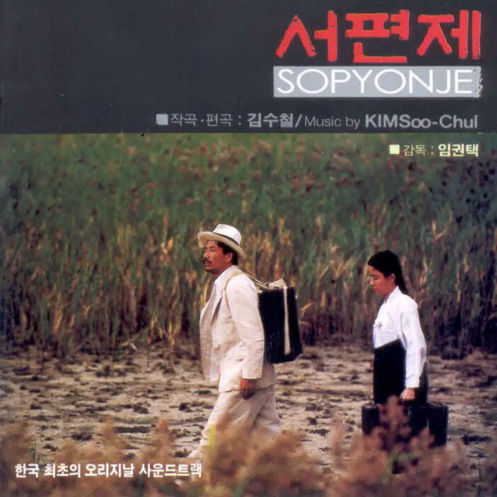 폐가움막