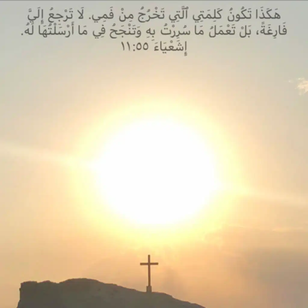 إعلان الإيمان