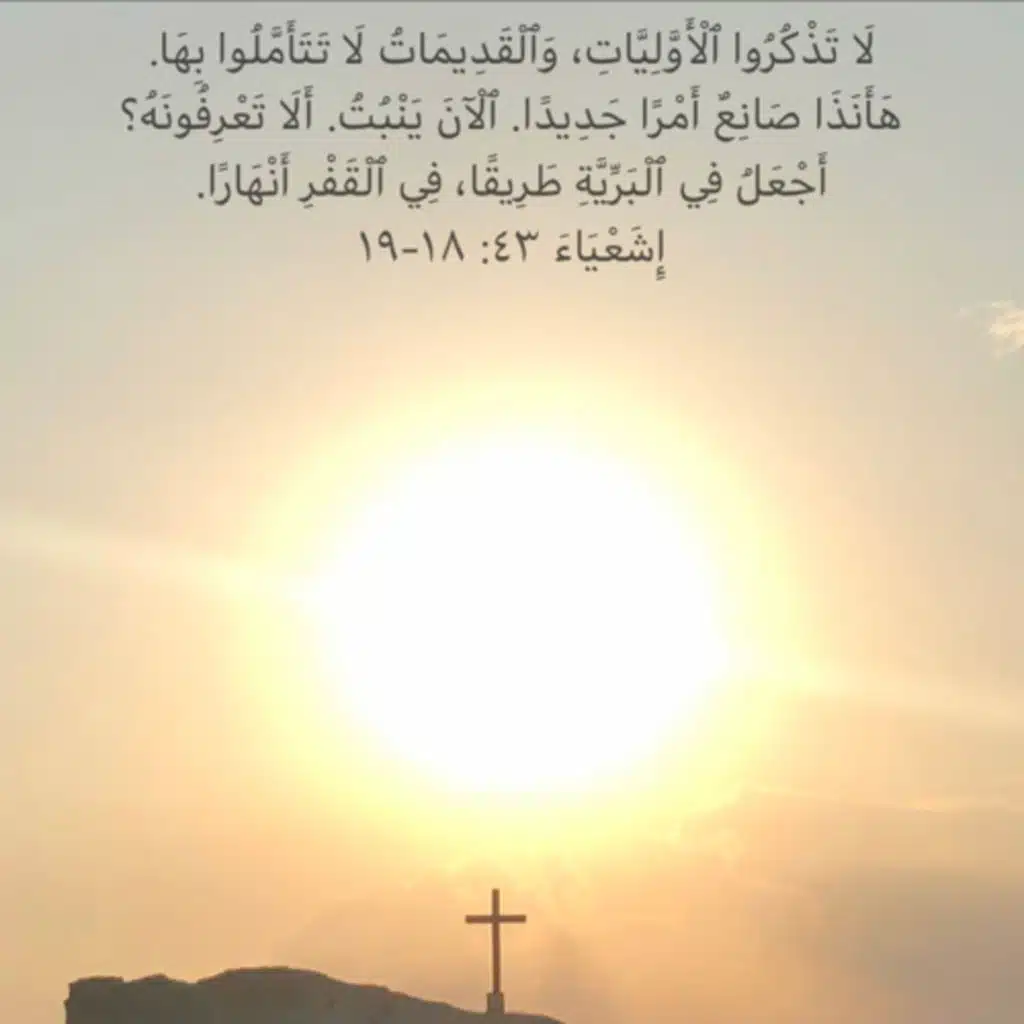 وقت وموسم جديد