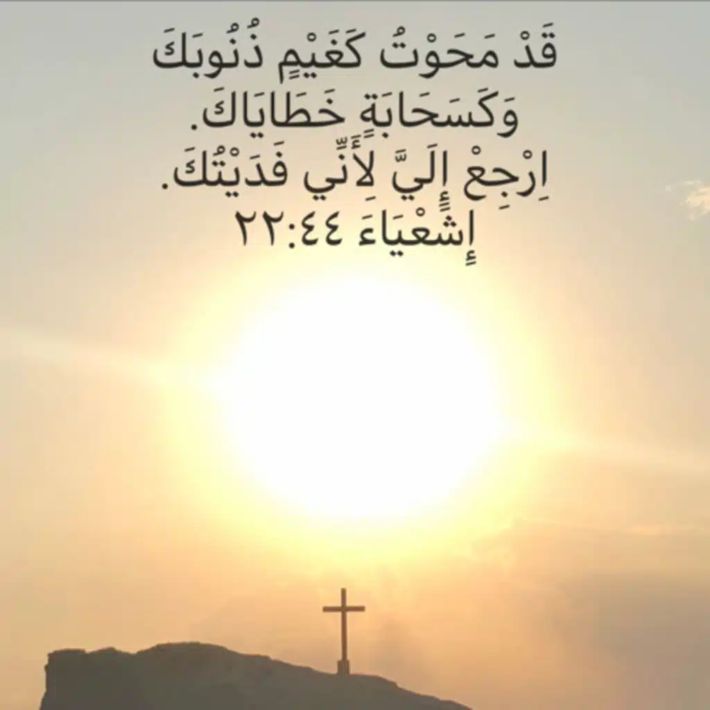 في خبر حلو إلك