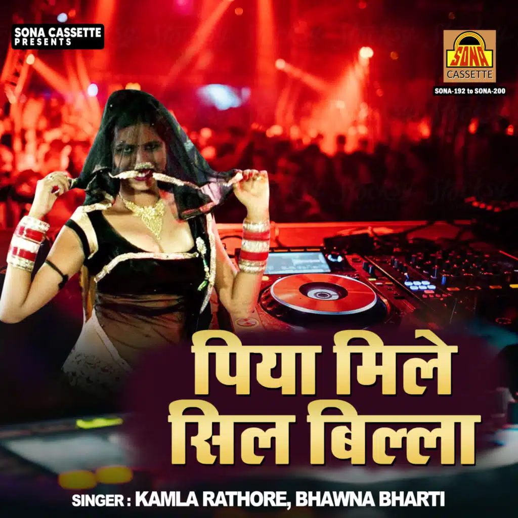 Kamla Rathore & Bhawna Bharti