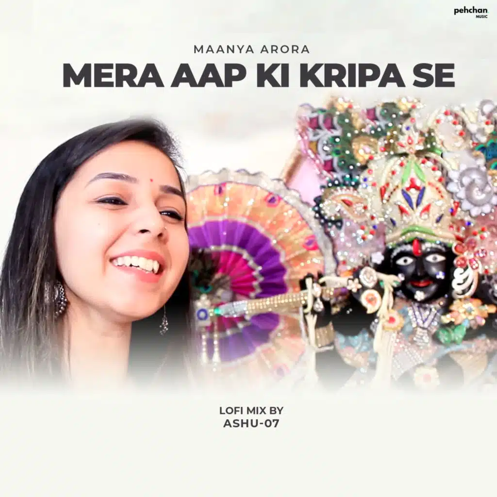 Mera Aap Ki Kripa Se (Lofi Mix) [feat. ASHU-07]