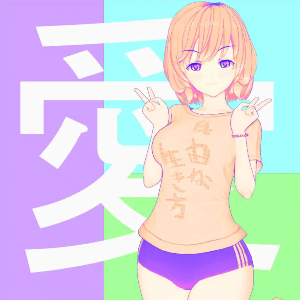 Weeb Shit