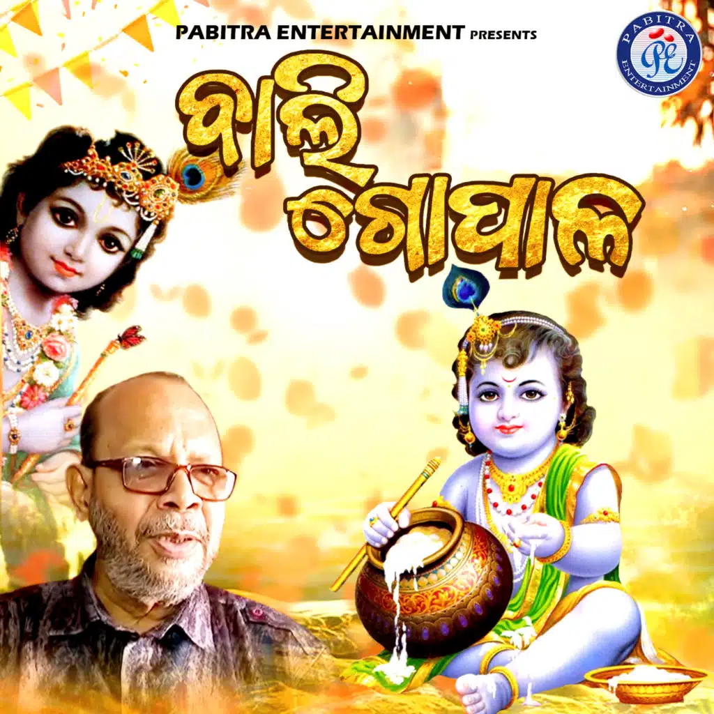 Laxmikant Palit