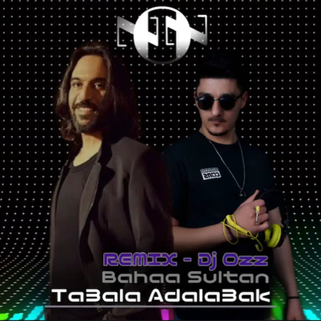 تعالى ادلعك - ريمكس