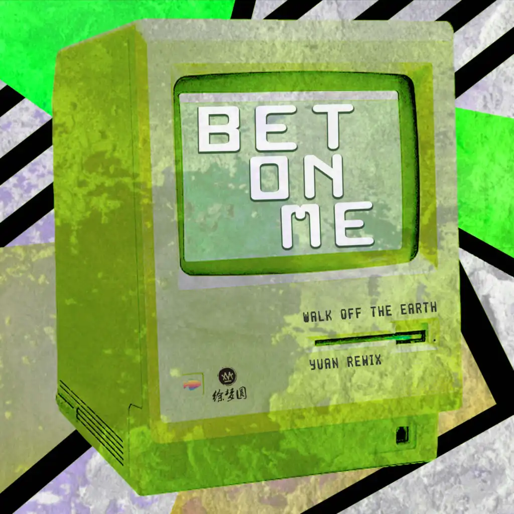Bet On Me (YUAN Remix) [feat. D Smoke]