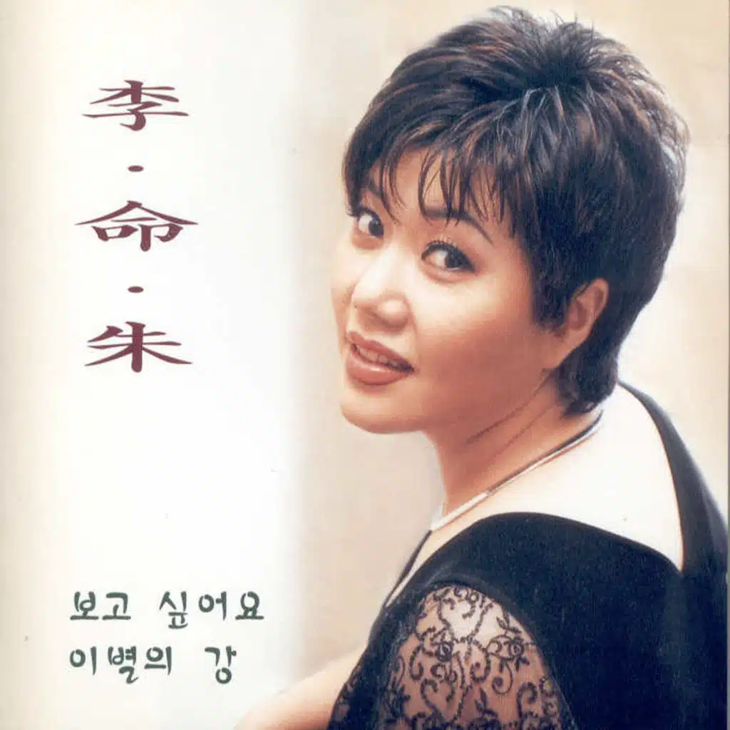 울지마라 가야금아