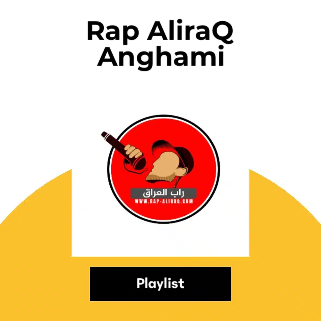 Rap-AliraQ راب العراق