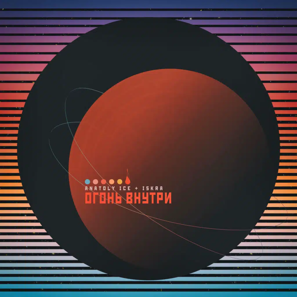 Счастья вдох