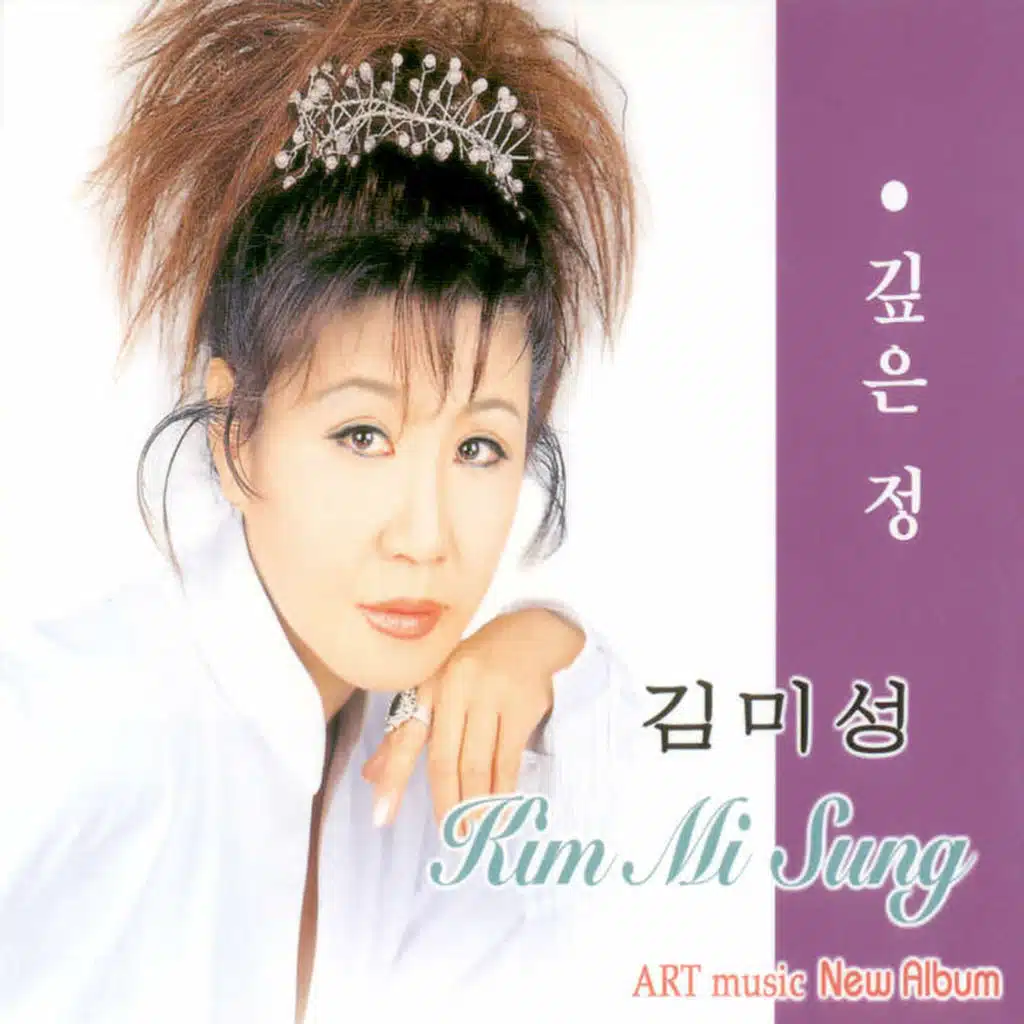 꿈속의 거리