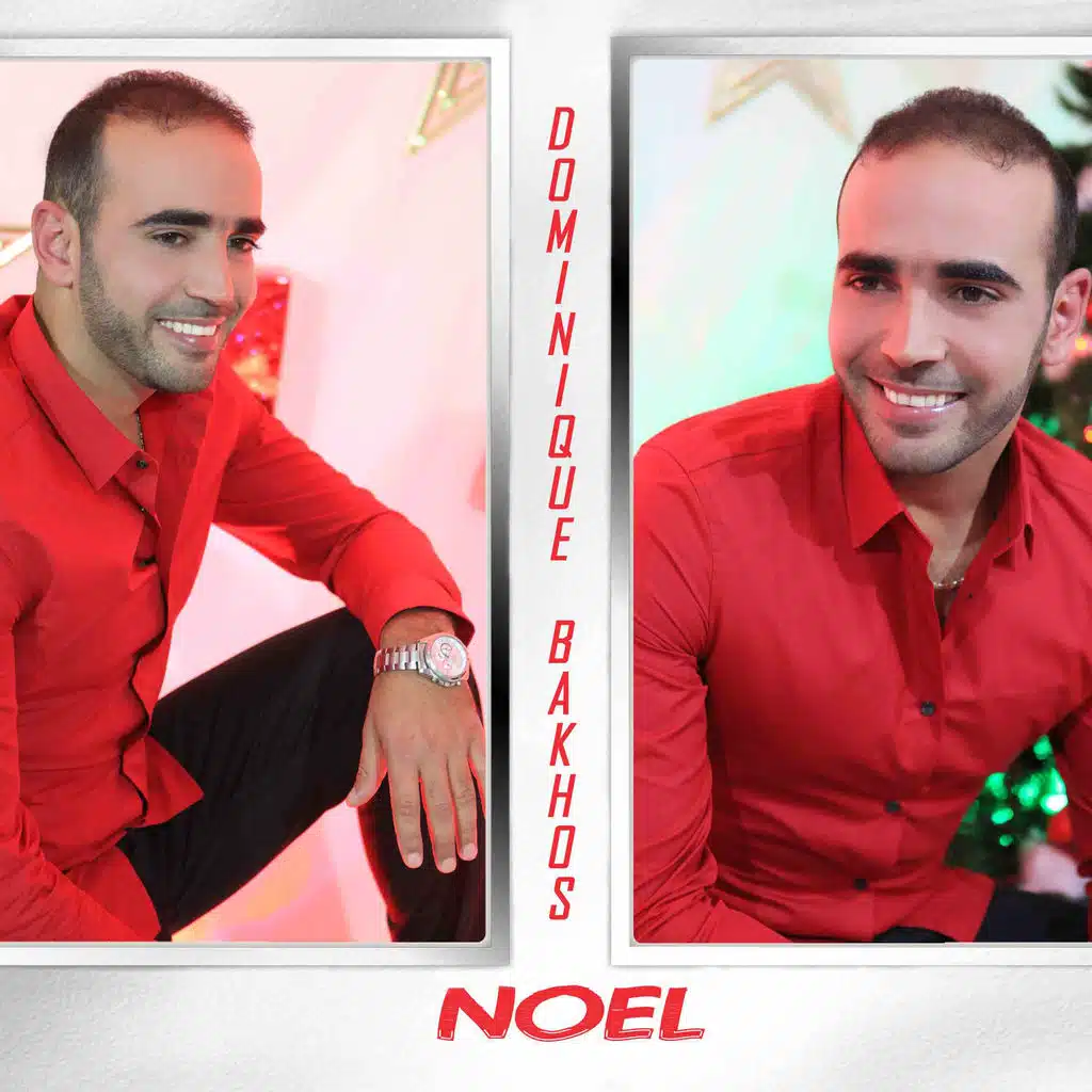 عيد الميلاد