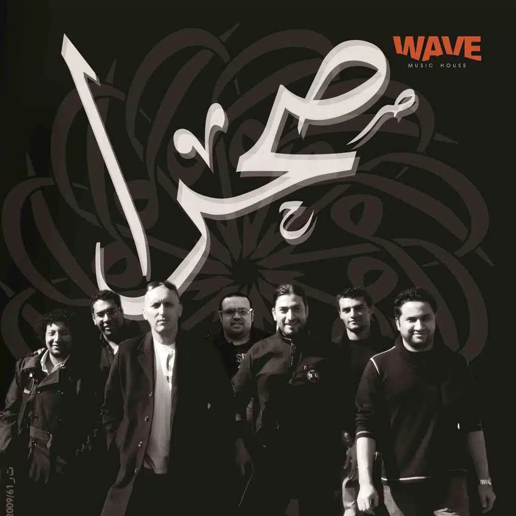 ديسترولوجي 2