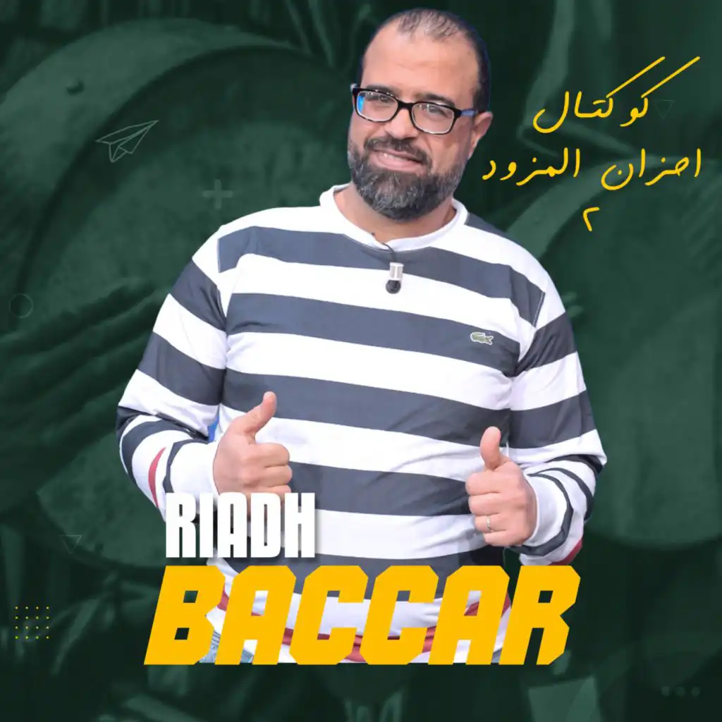 Riadh Baccar