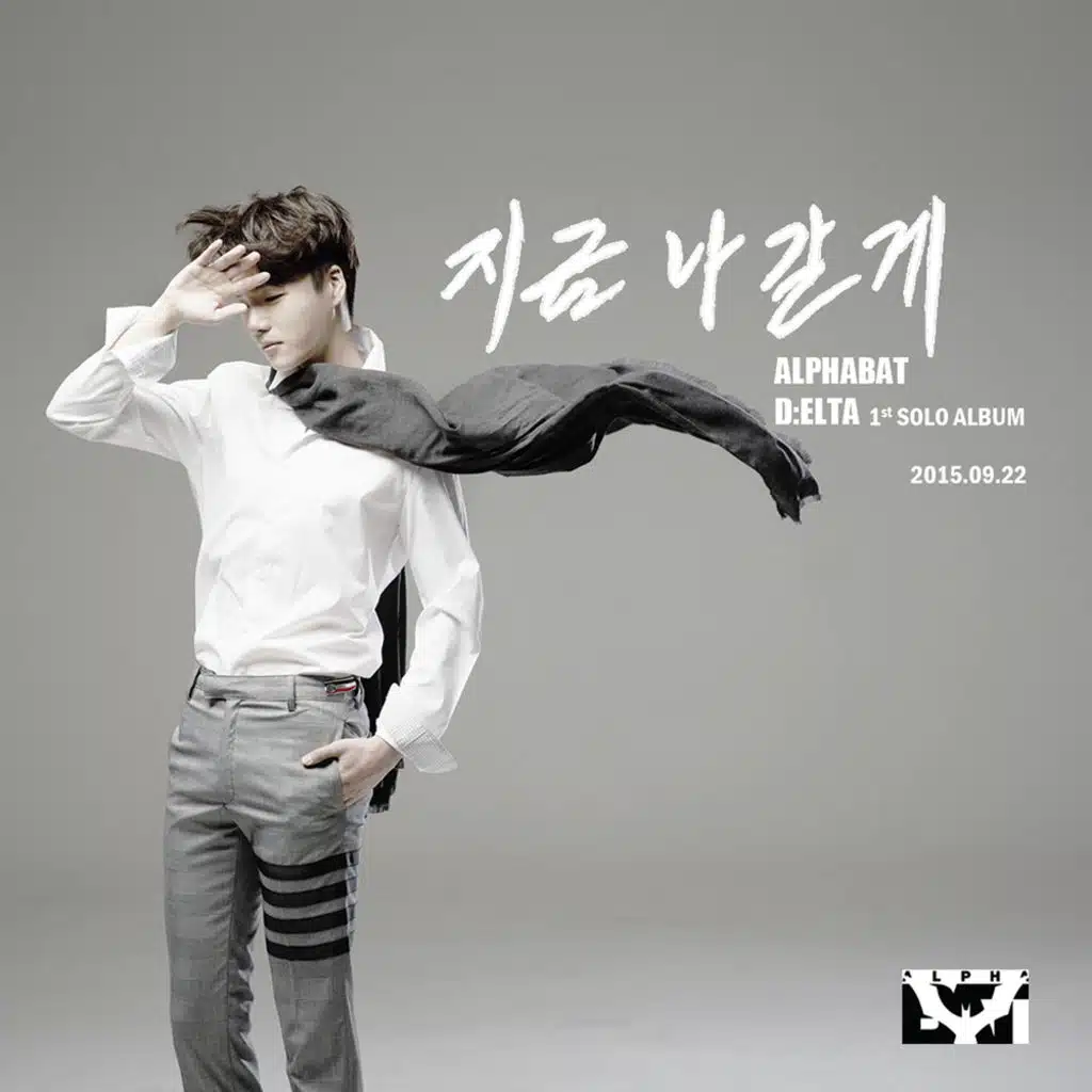 Now Get Going (feat. Iota)